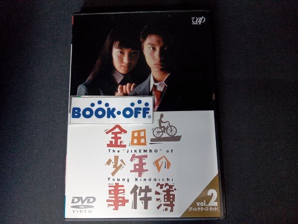 最新作，人気SALE DVD 金田一少年の事件簿 VOL.2 ディレクターズカット(日本)｜売買されたオークション情報、yahooの商品情報をアーカイブ公開 - オークファン 日本