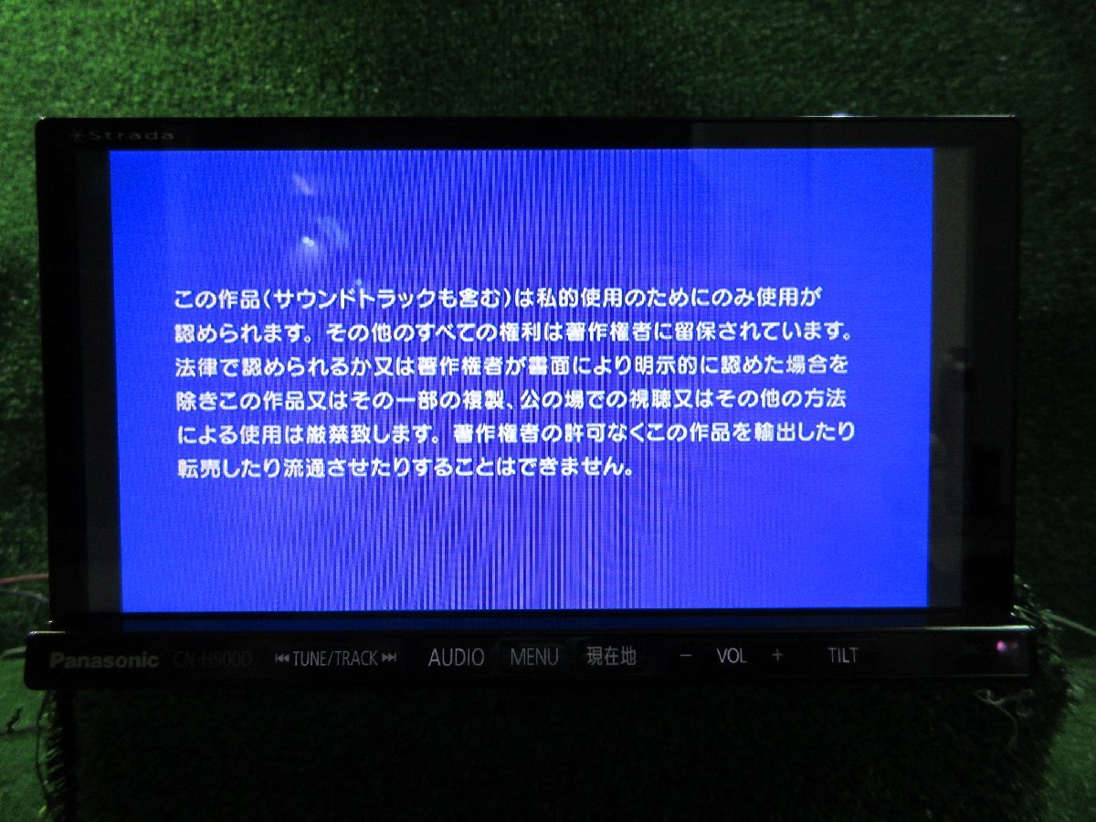 スバルオプション パナソニック strada CN-H500D HDDナビ CD/DVD/BT
