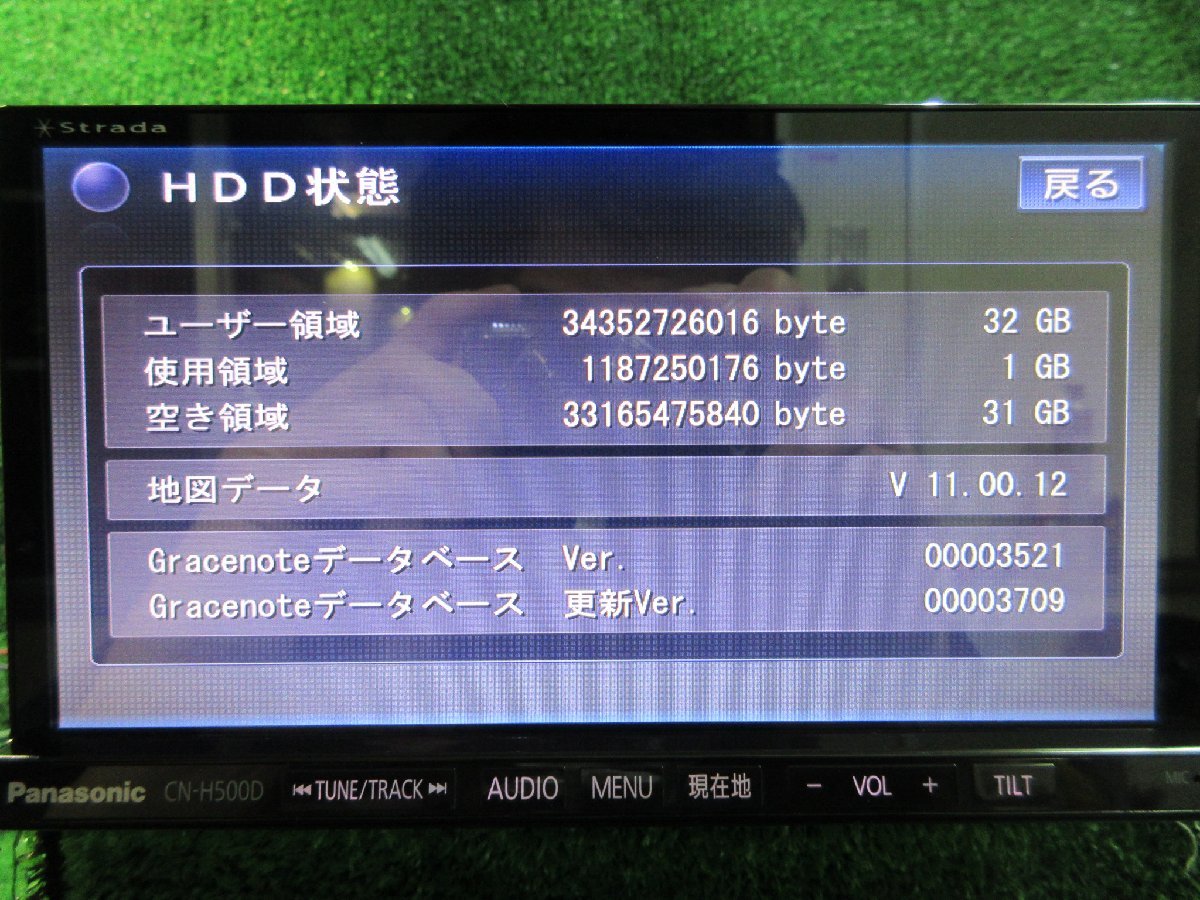 スバルオプション パナソニック strada CN-H500D HDDナビ CD/DVD/BT