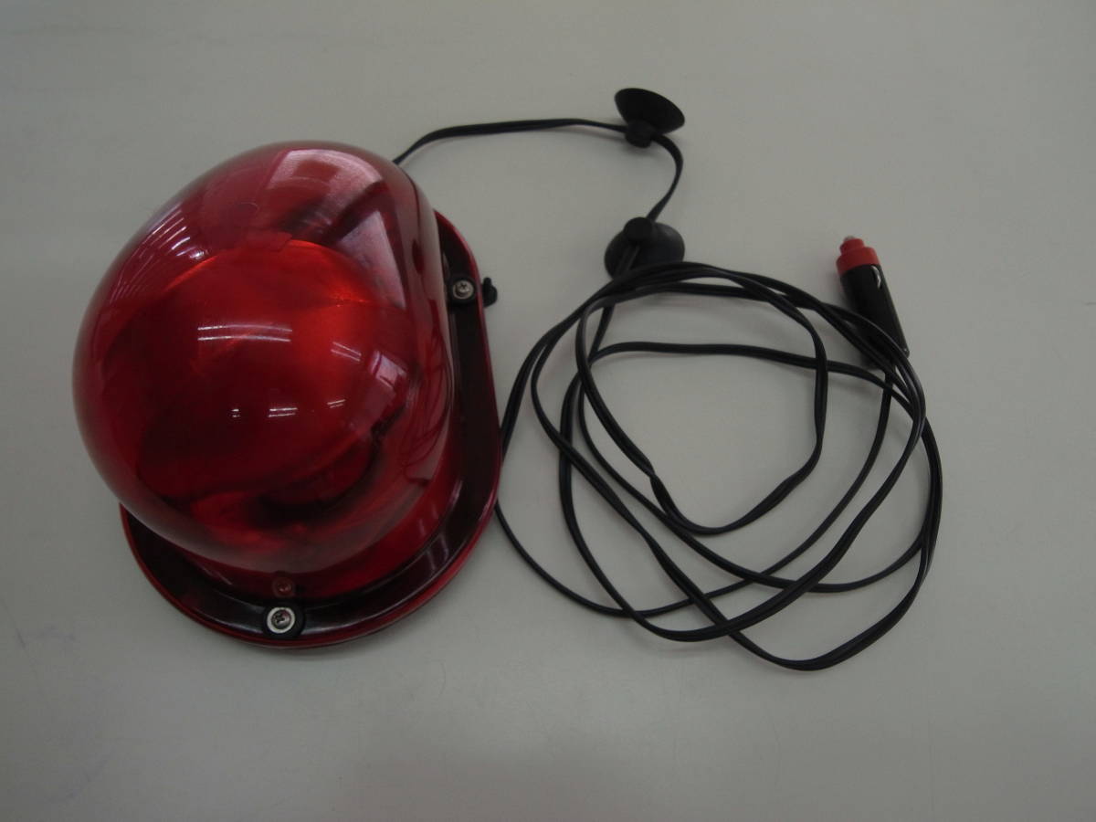 回転灯 赤色 小糸製作所 12V35W シガーソケット電源(その他)｜売買されたオークション情報、yahooの商品情報をアーカイブ公開 - オークファン その他