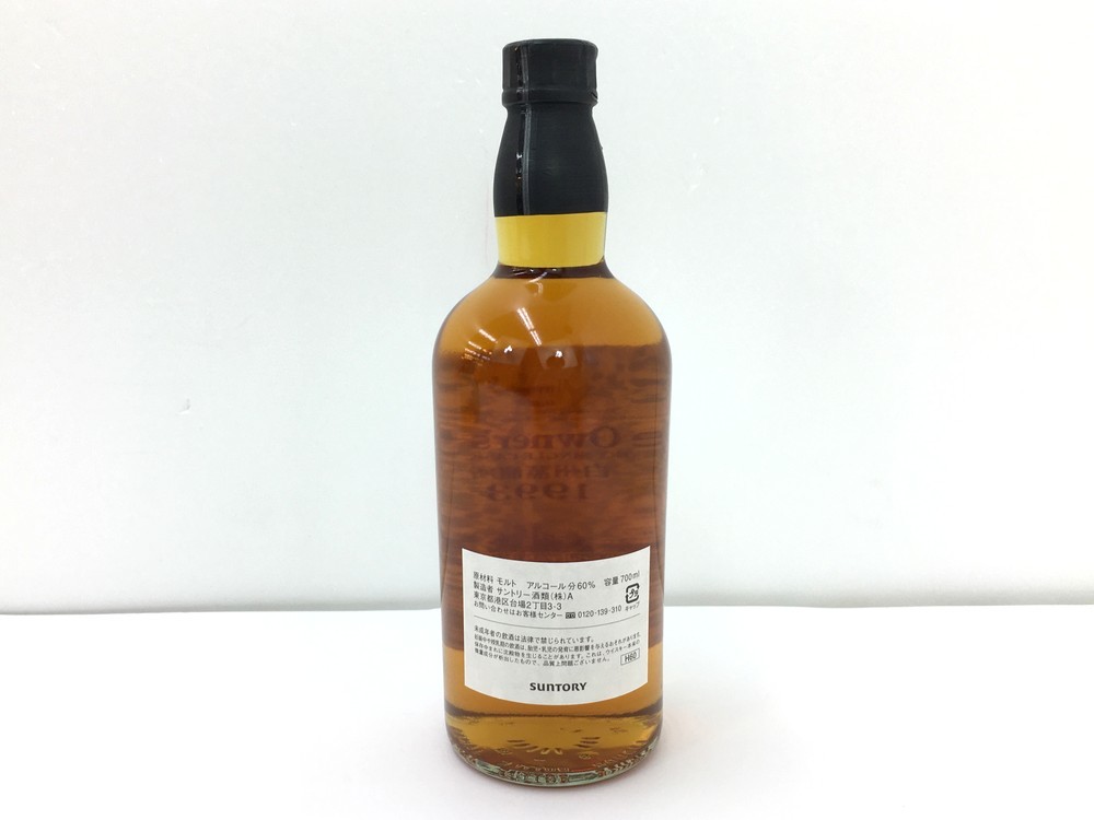 SUNTORY サントリー WHISKY 干支 戌歳 0 ◎○【同梱不可】【千葉県限定