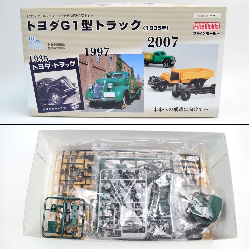 トヨダ G1型トラック 1/35 プラモデル 2点セット 非売品 【公式通販】