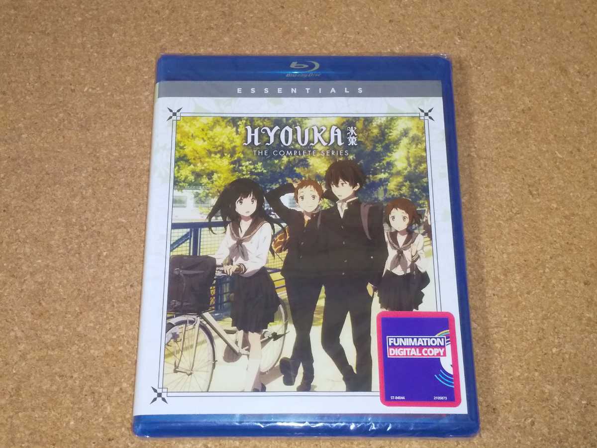 氷菓 ひょうか 全22話 Ova1話 ブルーレイ 北米版 Ps3 4再生可 検索 京アニ 京都アニメーション 日本 売買されたオークション情報 Yahooの商品情報をアーカイブ公開 オークファン Aucfan Com