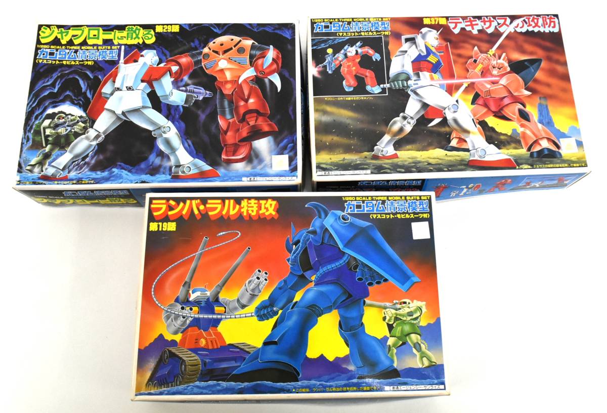 品 未組み立て Bandai プラモデル ガンダム情景模型 ジャブローに散る テキサスの攻防 ランバ ラル特攻 1 250スケール バンダイ ガンダム 売買されたオークション情報 Yahooの商品情報をアーカイブ公開 オークファン Aucfan Com