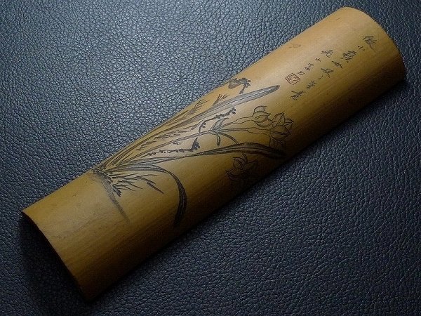 △60SK1168△煎茶道具 竹製花彫刻茶合・茶量・鬼山写刀