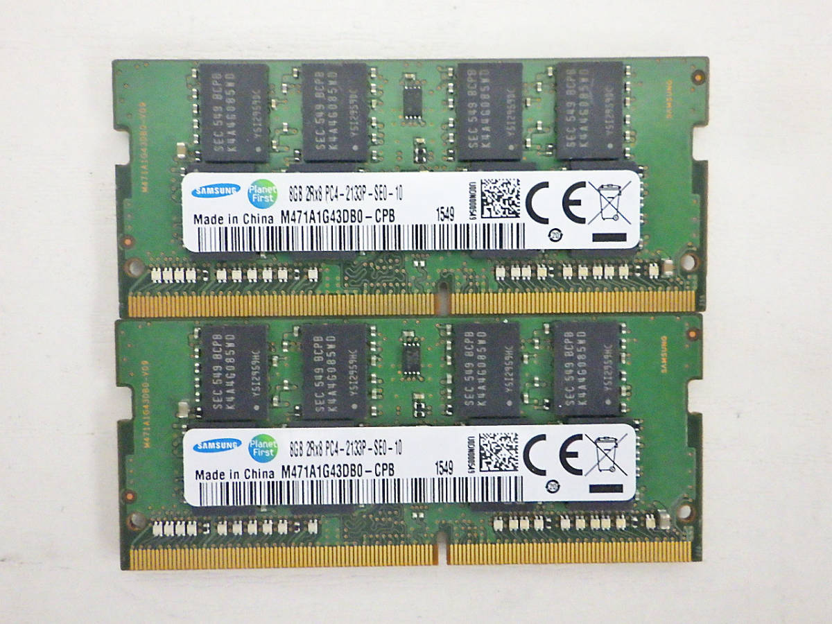 Samsung DDR4 4GBメモリまとめ