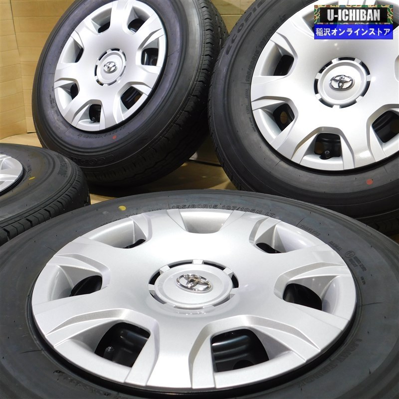 新車外し品 ハイエース 2021年製 ブリヂストンRD613 195/80R15 + 純正