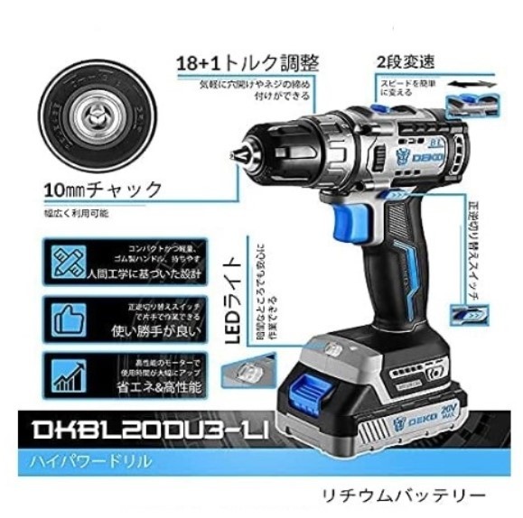 電動ドライバー 20V 電動ドリル 電動ドリルドライバー | 充電式 18＋１段階トルク調整 ドリルドライバー コードレス電動ドライバー 最大 最大28N・m 25+1段階トルク調整 18＋１段階トルク調整の 21+1段階トルク調節 電動ドリル18V DIY家具組み立て