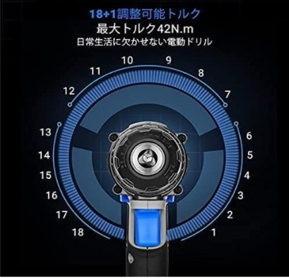 電動ドライバー 20V 電動ドリル 電動ドリルドライバー | 充電式 18＋１段階トルク調整 ドリルドライバー コードレス電動ドライバー 最大 最大28N・m 25+1段階トルク調整 18＋１段階トルク調整の 21+1段階トルク調節 電動ドリル18V DIY家具組み立て