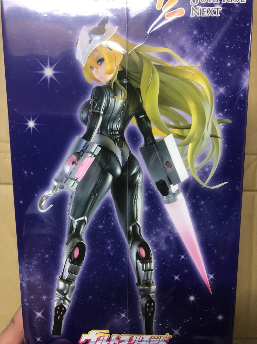 未開封★ウルトラ怪獣擬人化計画　マグマ星人 フィギュア　サプライズネクスト ウルトラ怪獣擬人化計画 マグマ星人 未開封フィギュア サプライズネクスト