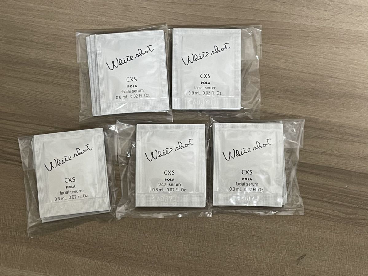 ホワイトショット N POLA CXS ポーラ CXSの公式商品情報｜美容 ⁄ 医薬部