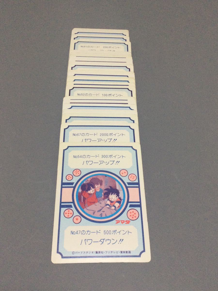 ドラゴンボール カードダス 2弾 カード ノーマルコンプ ドラゴンボールカードダス 「PPカード」 第2弾 ノーマルコンプ アマダ