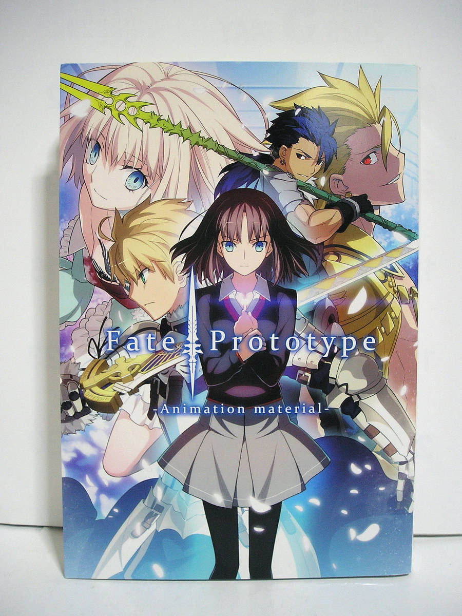 Fate/Prototype Animation material フェイトプロトタイプ / TYPE-MOON クリックポスト h12505 ...