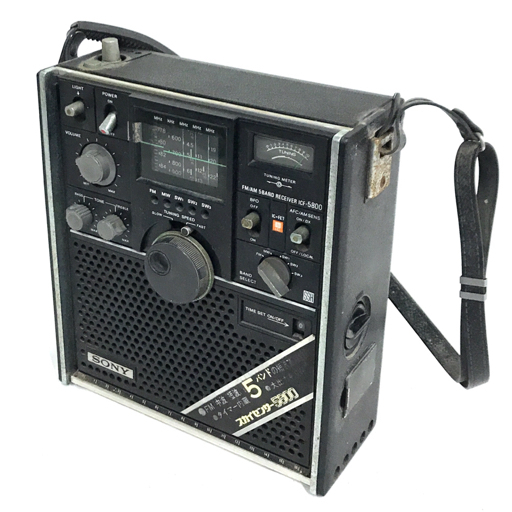 SONY ICF-5800 スカイセンサー ソニー ラジオ スカイ 難あり 5バンド