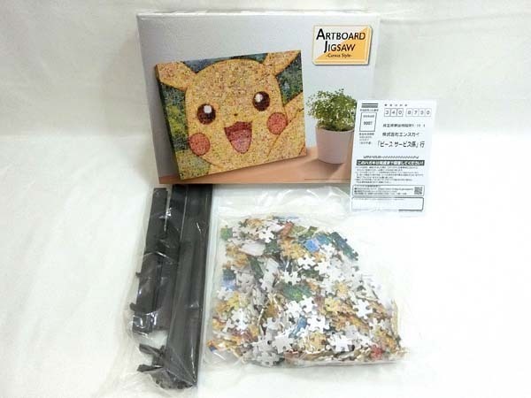 エンスカイ アートボックス ジグソーパズル ポケモン モザイクアート ピカチュウ 366ピース Atb 01 箱入り 長期保管 ジグソーパズル 売買されたオークション情報 Yahooの商品情報をアーカイブ公開 オークファン Aucfan Com