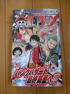 ワンピース 9巻 帯の値段と価格推移は 8件の売買情報を集計したワンピース 9巻 帯の価格や価値の推移データを公開