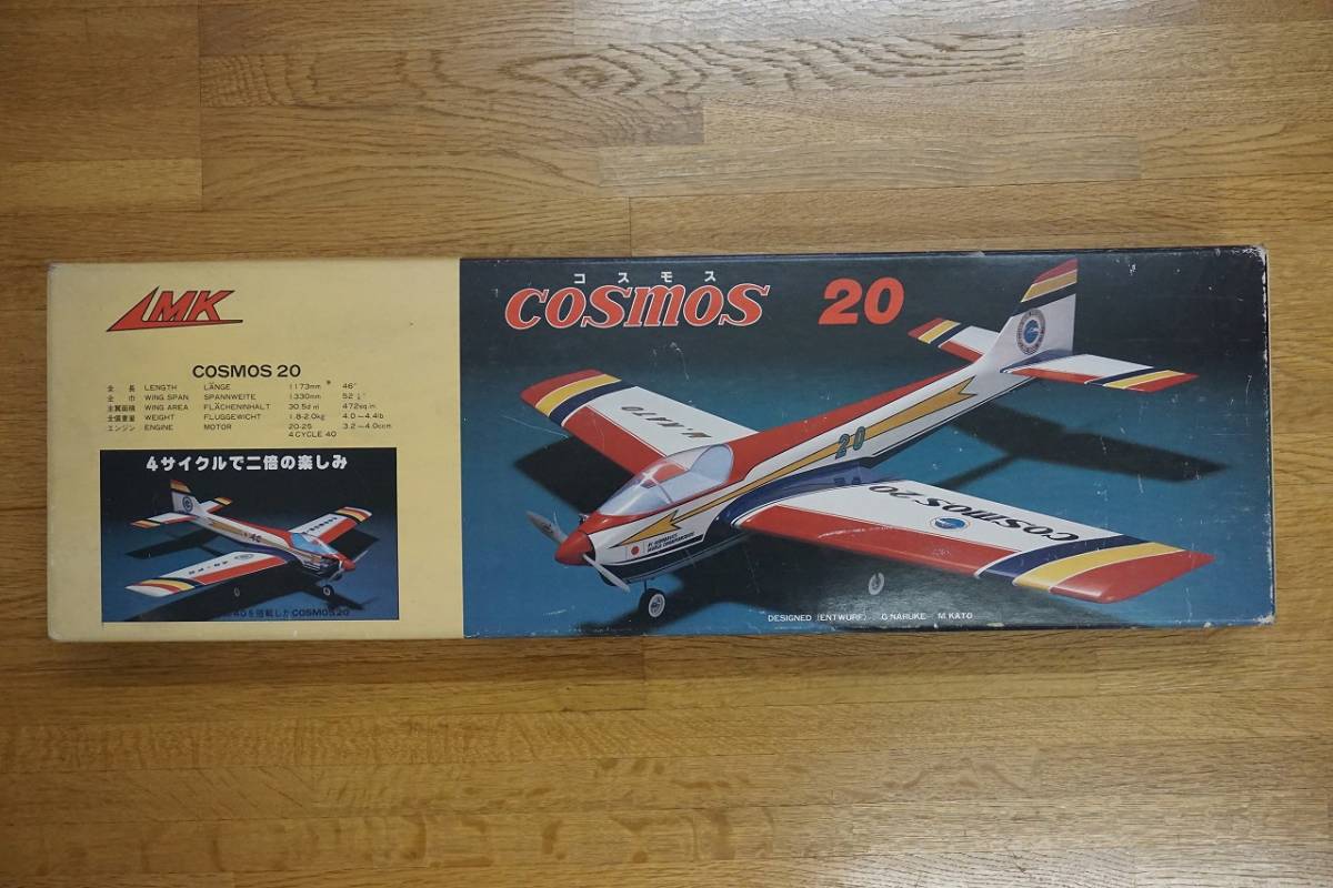 飛行機 タイヨー YS-11 ラジコン 長期保管品 未開封 海上保安庁