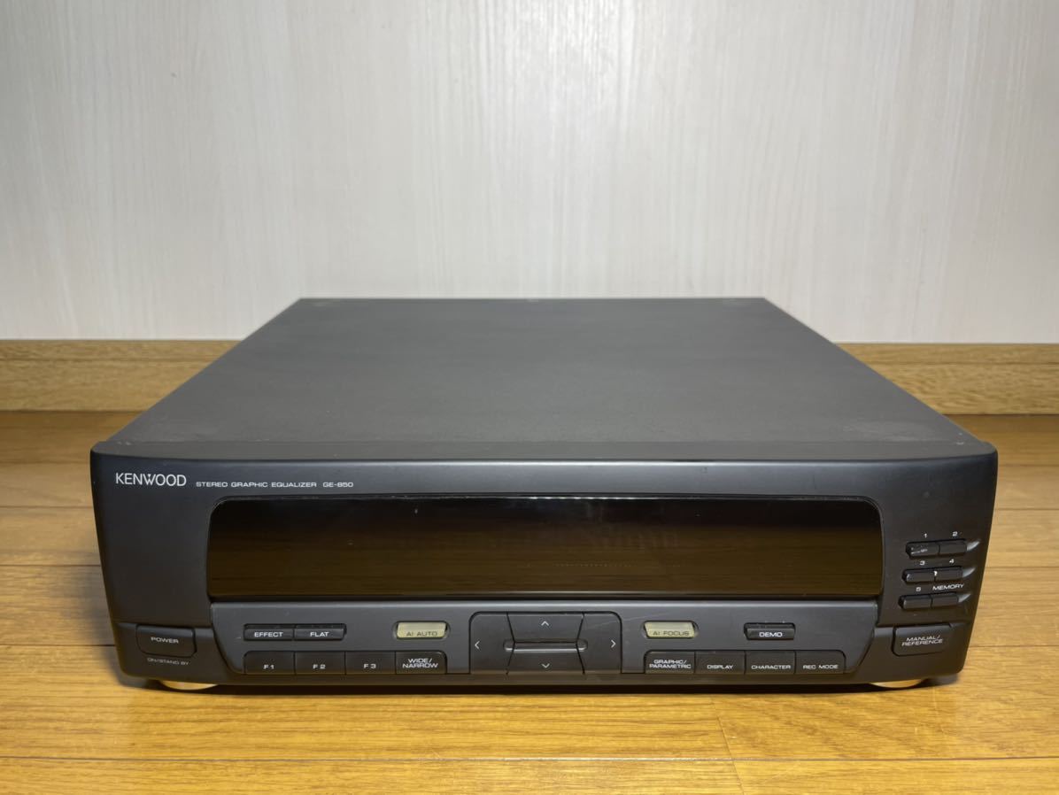 コンポ KENWOOD ケンウッド グラフィックイコライザー GE-850 動作品