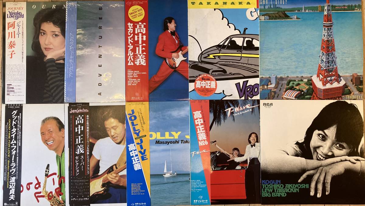 Yahoo!オークション まとめて レコード 2026年最新ジャズ | ⁄ RECORDS