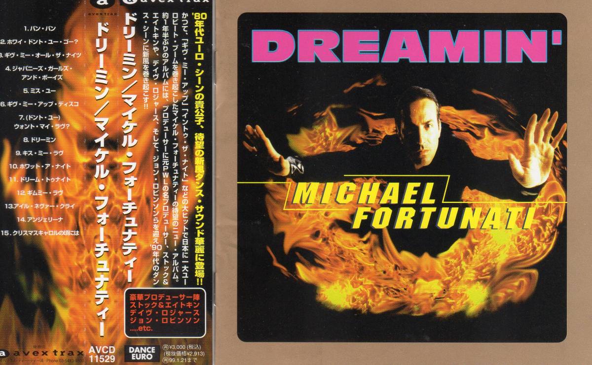 ユーロビート／ディスコ☆マイケル・フォーチュナティ（MICHAEL