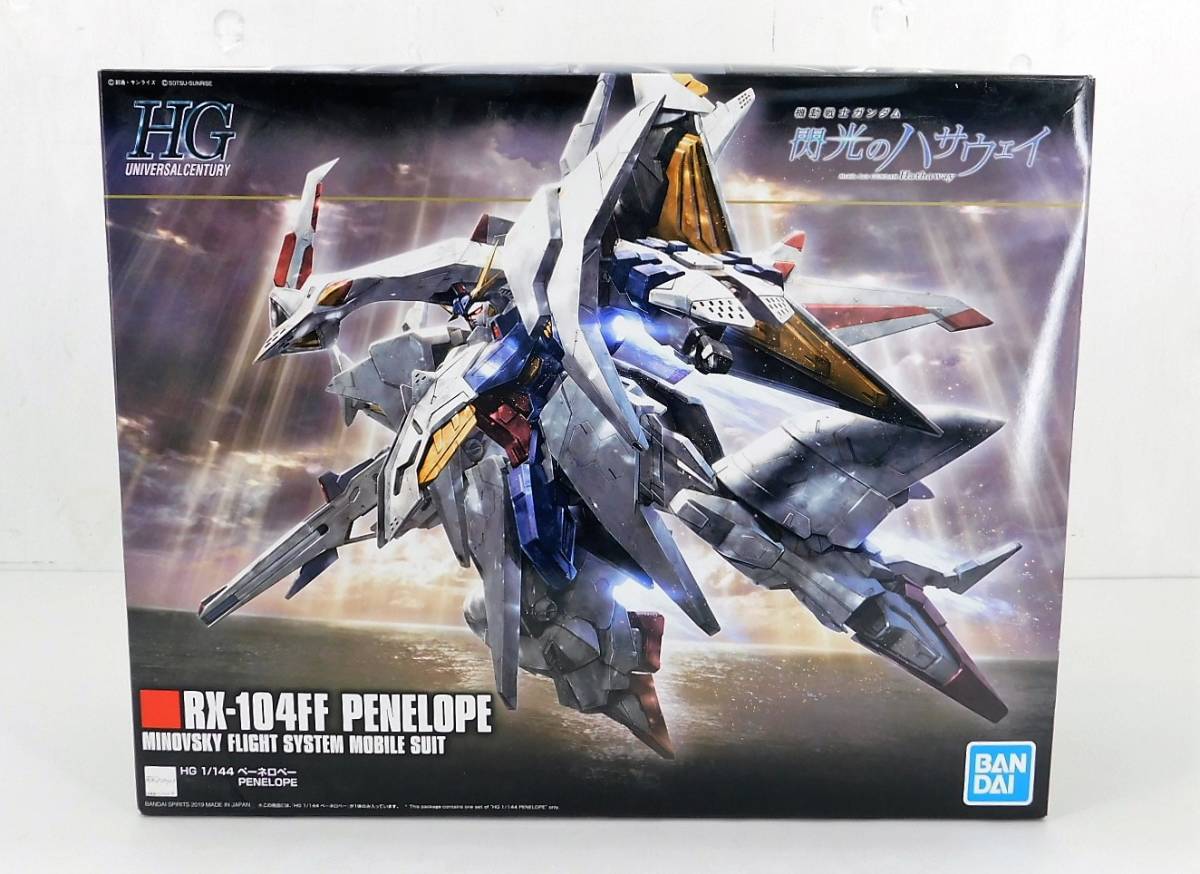 閃光のハサウェイ 機動戦士ガンダム ガンプラ『機動戦士ガンダム 閃光のハサウェイ』シリーズ &frasl; GUNDAM CONVERGE FW 閃光のハサウェイセットプレミアムバンダイ CORE 1&frasl;144 Posts クスィーガンダム | X 閃光のハサウェイ」より、食玩「FW