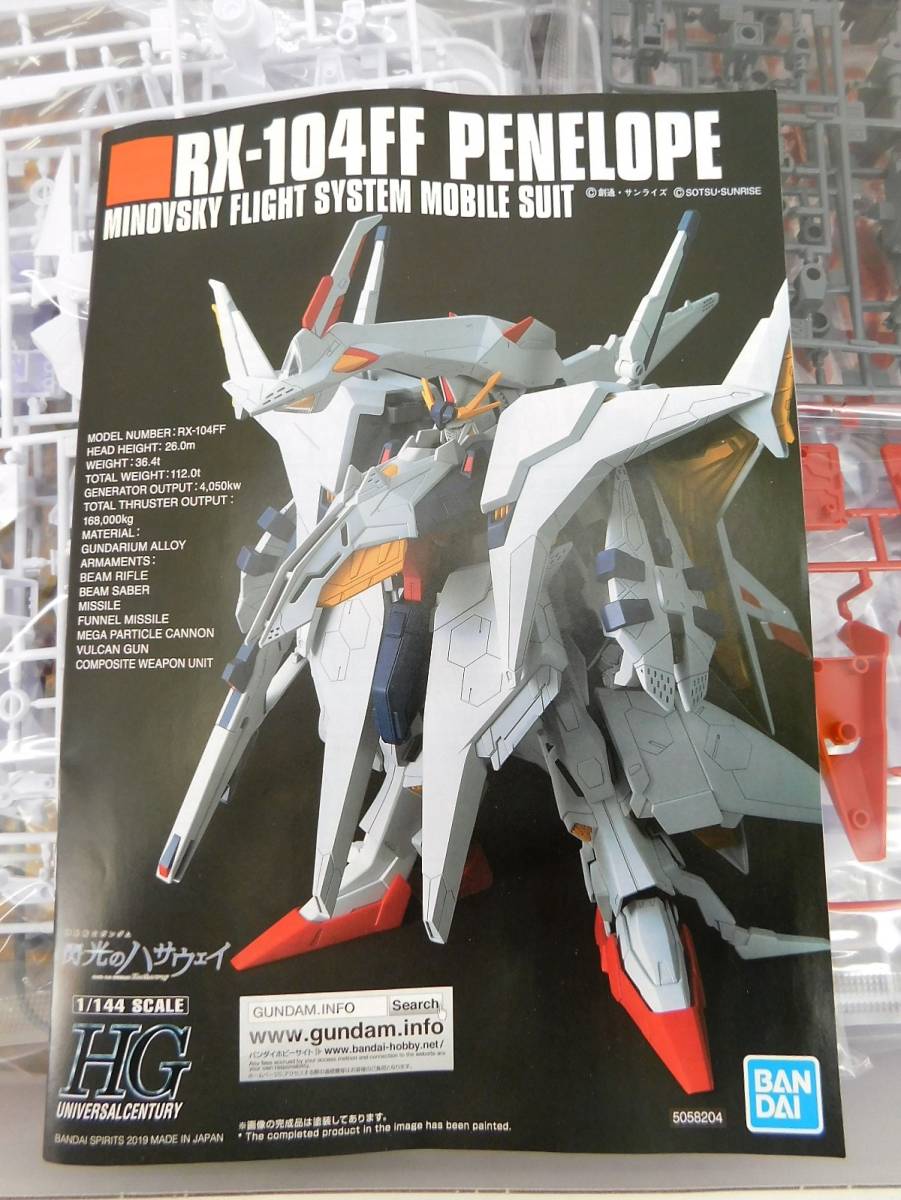 閃光のハサウェイ 機動戦士ガンダム ガンプラ『機動戦士ガンダム 閃光のハサウェイ』シリーズ &frasl; GUNDAM CONVERGE FW 閃光のハサウェイセットプレミアムバンダイ CORE 1&frasl;144 Posts クスィーガンダム | X 閃光のハサウェイ」より、食玩「FW