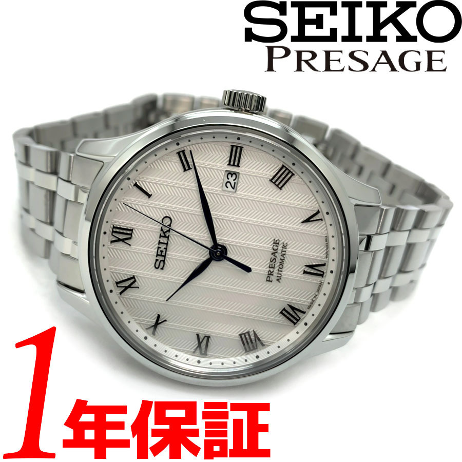 1円】SEIKOセイコーPRESAGEプレサージュメンズ機械式自動巻き手巻き