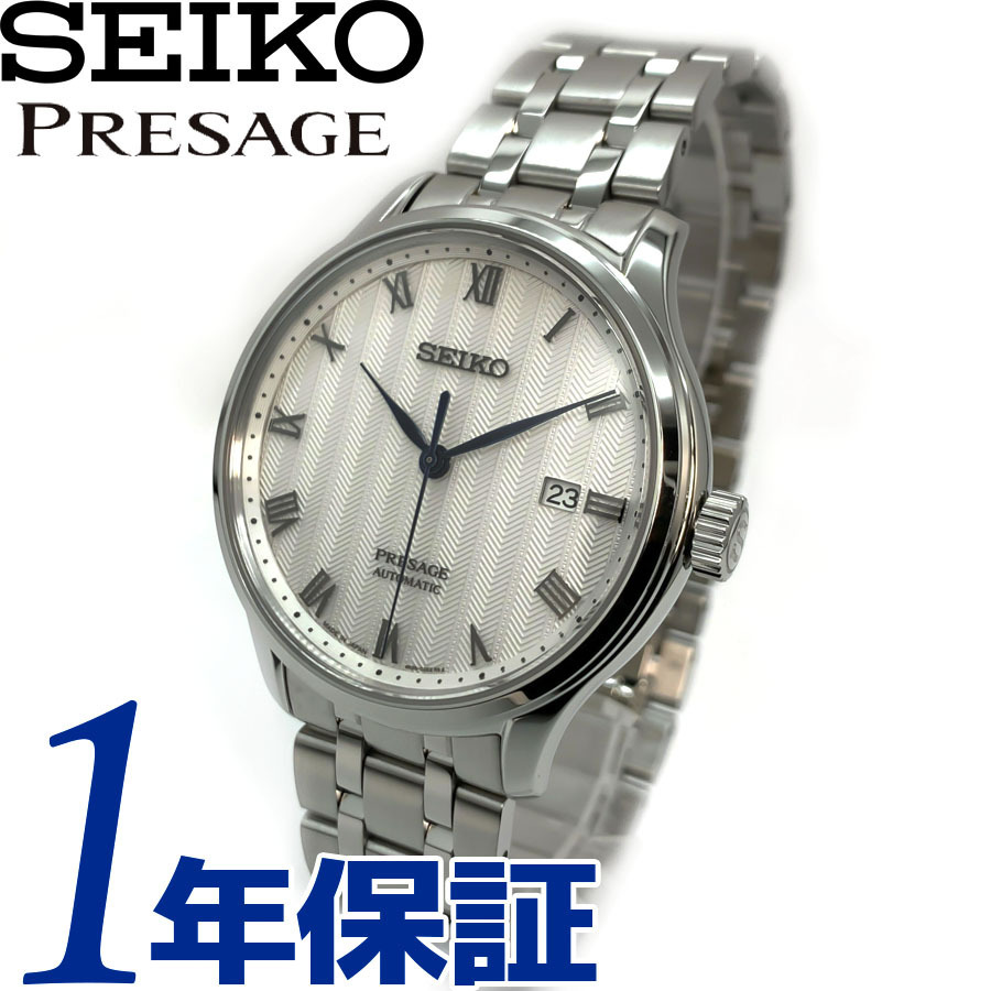 1円】SEIKOセイコーPRESAGEプレサージュメンズ機械式自動巻き手巻き