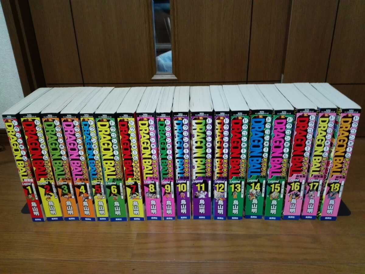 DRAGON BALL ドラゴンボール 鳥山明 全巻 全巻セット 集英社 全42巻セット Double Cover 明 | 漫画 まとめ売り 旧装版 公式通販