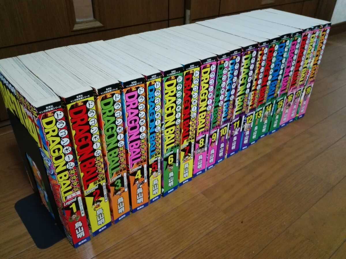 DRAGON BALL ドラゴンボール 鳥山明 全巻 全巻セット 集英社 全42巻セット Double Cover 明 | 漫画 まとめ売り 旧装版 公式通販