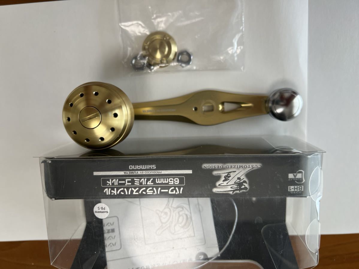 夢屋 パワーバランス ハンドル65mm BH-1 シマノ 【公式通販】