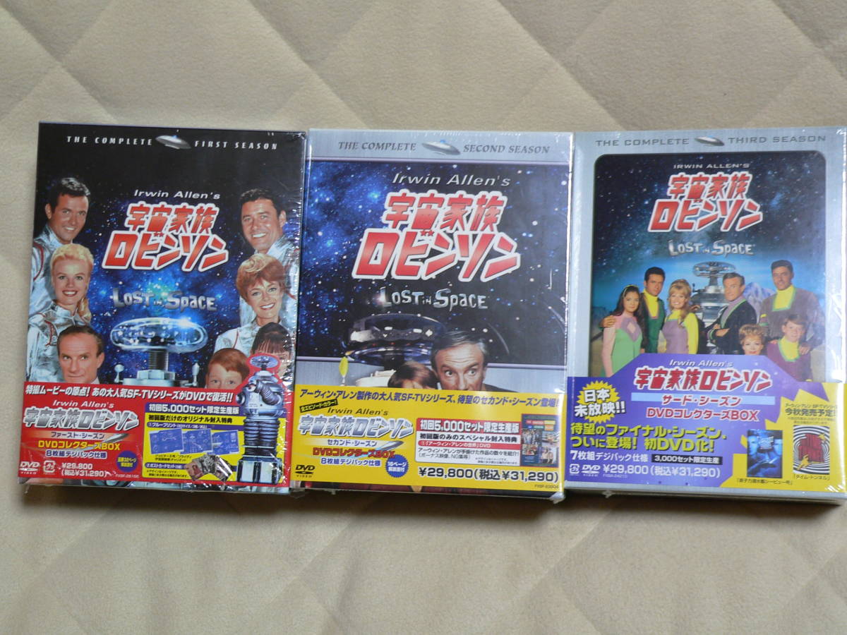 専門店の公式通販サイト DVD－BOX 宇宙家族ロビンソン 限定生産