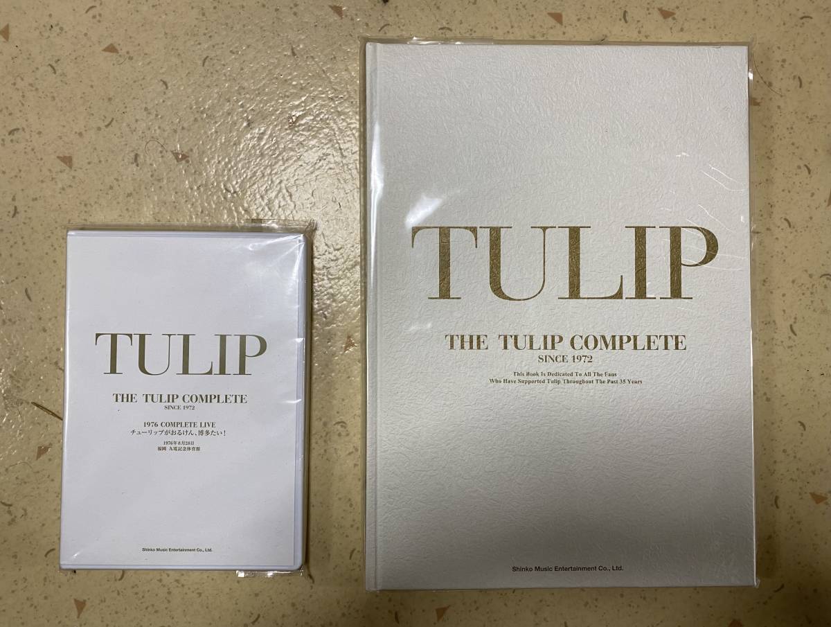 TULIP | CDTHE COMPLETE〜チューリップがおるけん、博多たい COMPLETE