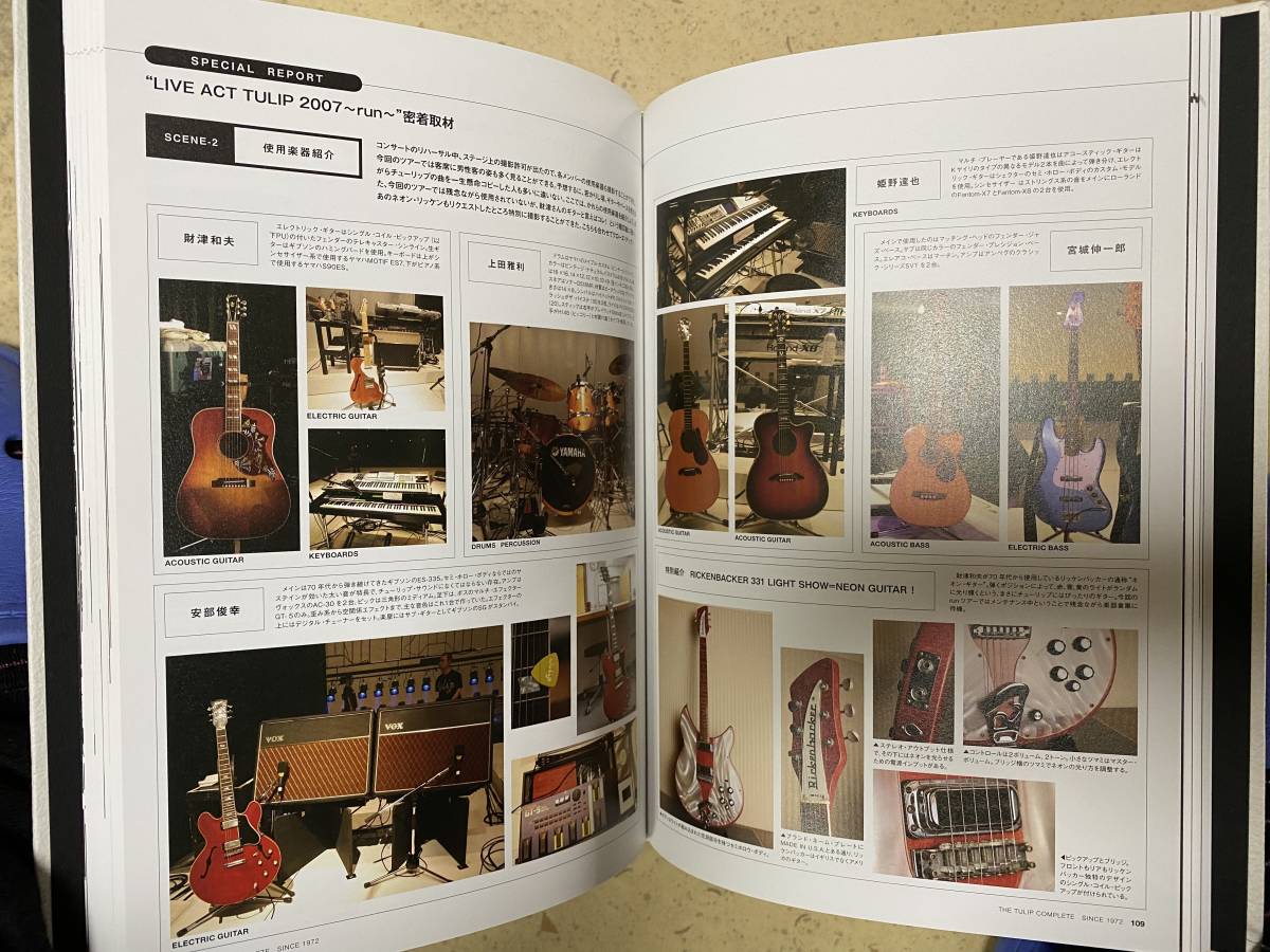 TULIP | CDTHE COMPLETE〜チューリップがおるけん、博多たい COMPLETE