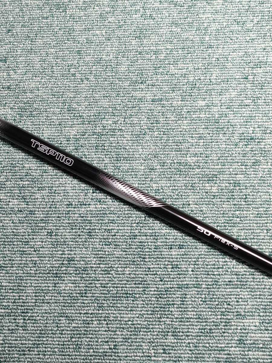 タイトリスト 純正ドライバー シャフト TSP110-50 Sフレックス
