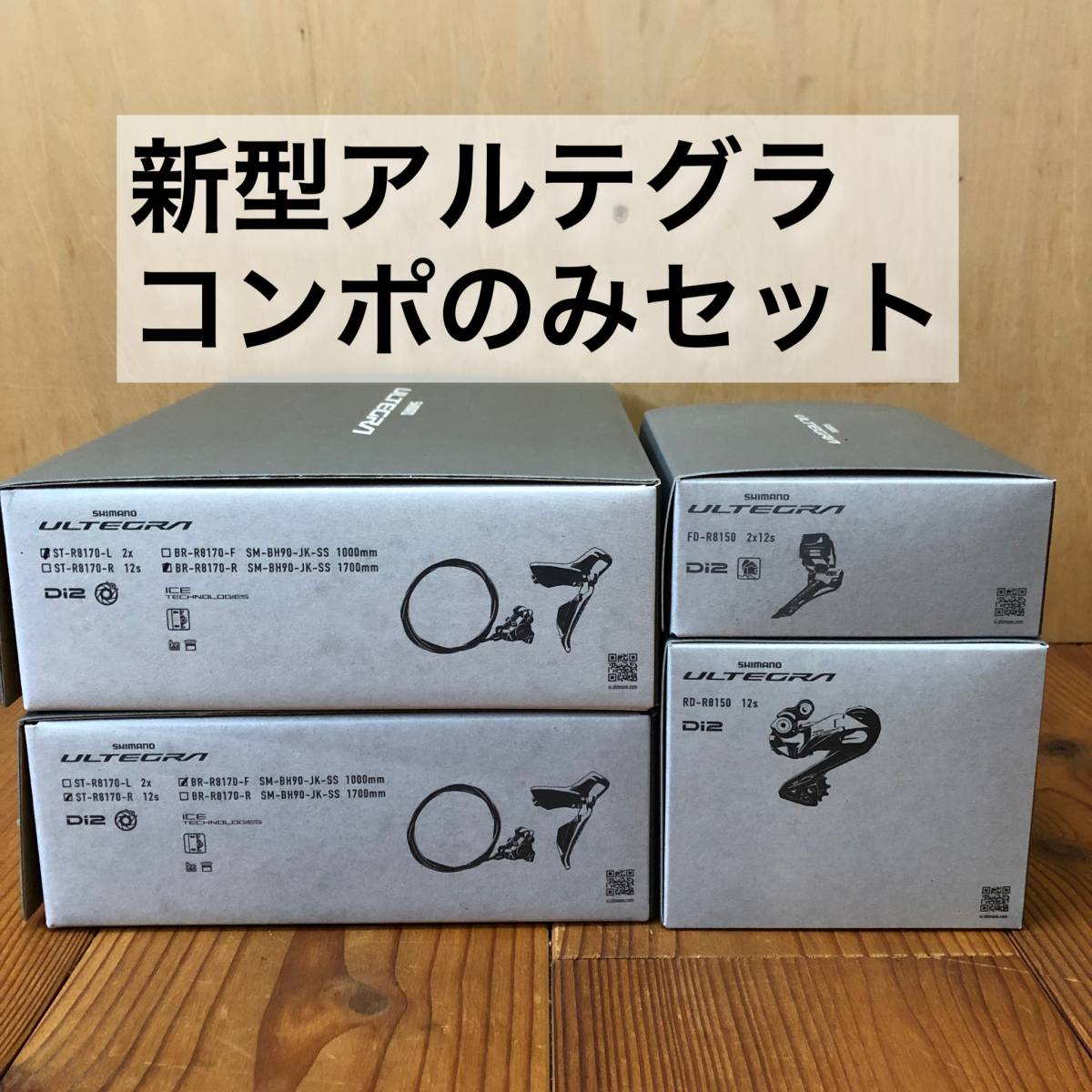 st-r8170ジャンク