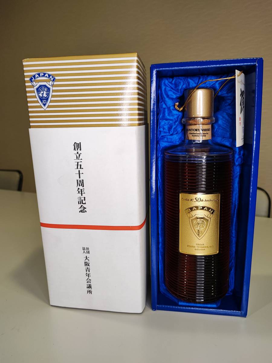 サントリー 輝 大阪青年会議所創立50周年記念ボトル 700ml 43% 未開封 輝