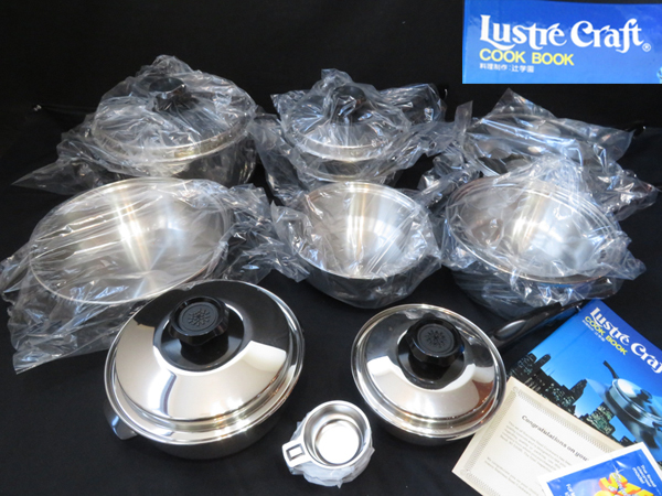 【M6873】 未使用 Lustre Craft ラスタークラフト ステンレス製 鍋セット 鍋9点 蓋4点 蒸すのこ1点 湯煎1点/高級鍋 キッチン用品 片手鍋