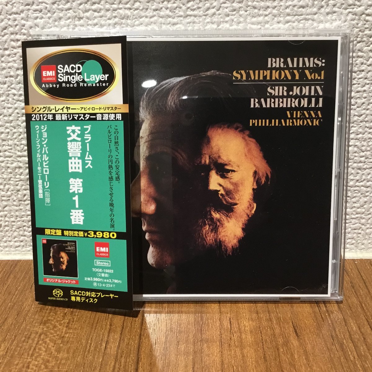 【2026，お買い得】 SACDシングルレイヤー バルビローリ / ブラームス：交響曲第1番 〇SACD TOGE-15022(交響曲)｜売買されたオークション情報、yahooの商品情報をアーカイブ公開 - オークファン 交響曲