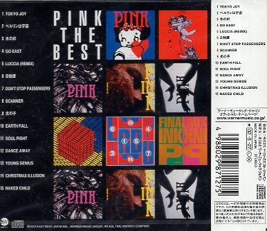 PINK 岡野ハジメ / ホッピー神山 / 福岡ユタカ PINK THE BEST ベスト