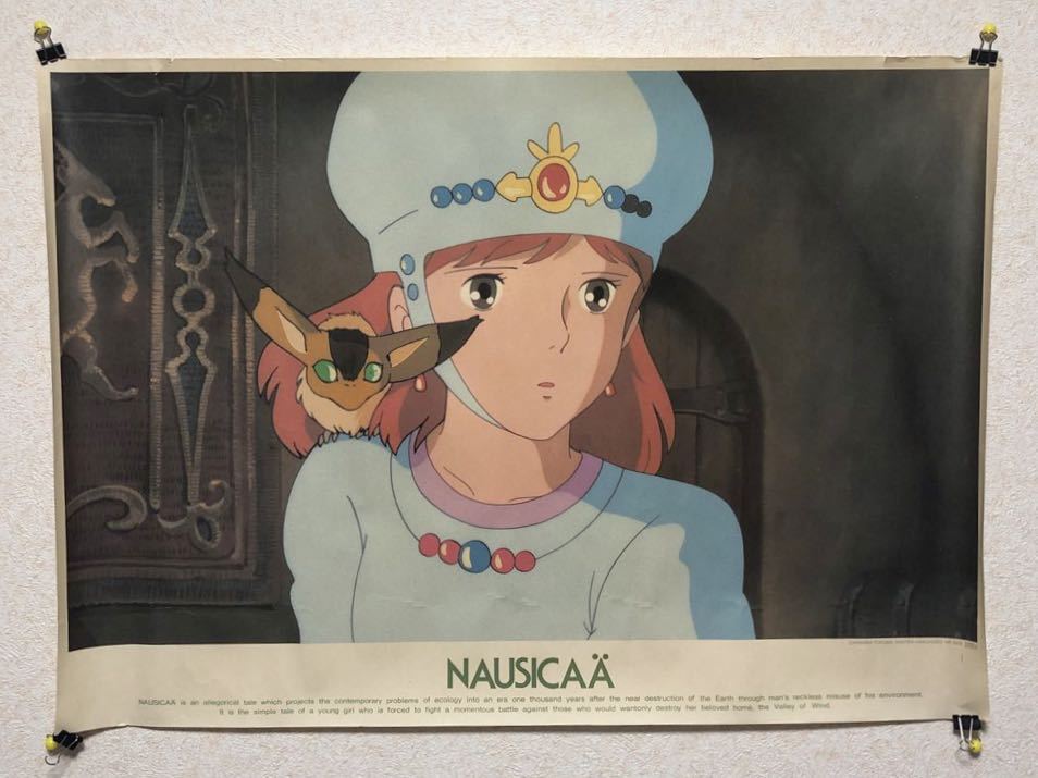 風の谷のナウシカ 映画ポスター ジブリ 宮崎駿 昭和レトロ ポスター 51
