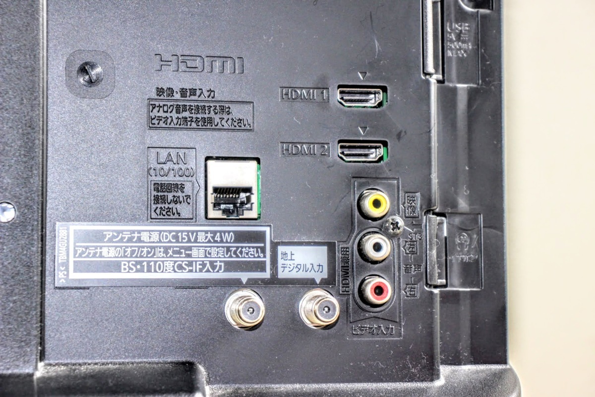 No.2184 Panasonic パナソニック 24V型 液晶テレビ ビエラ TH-24A300