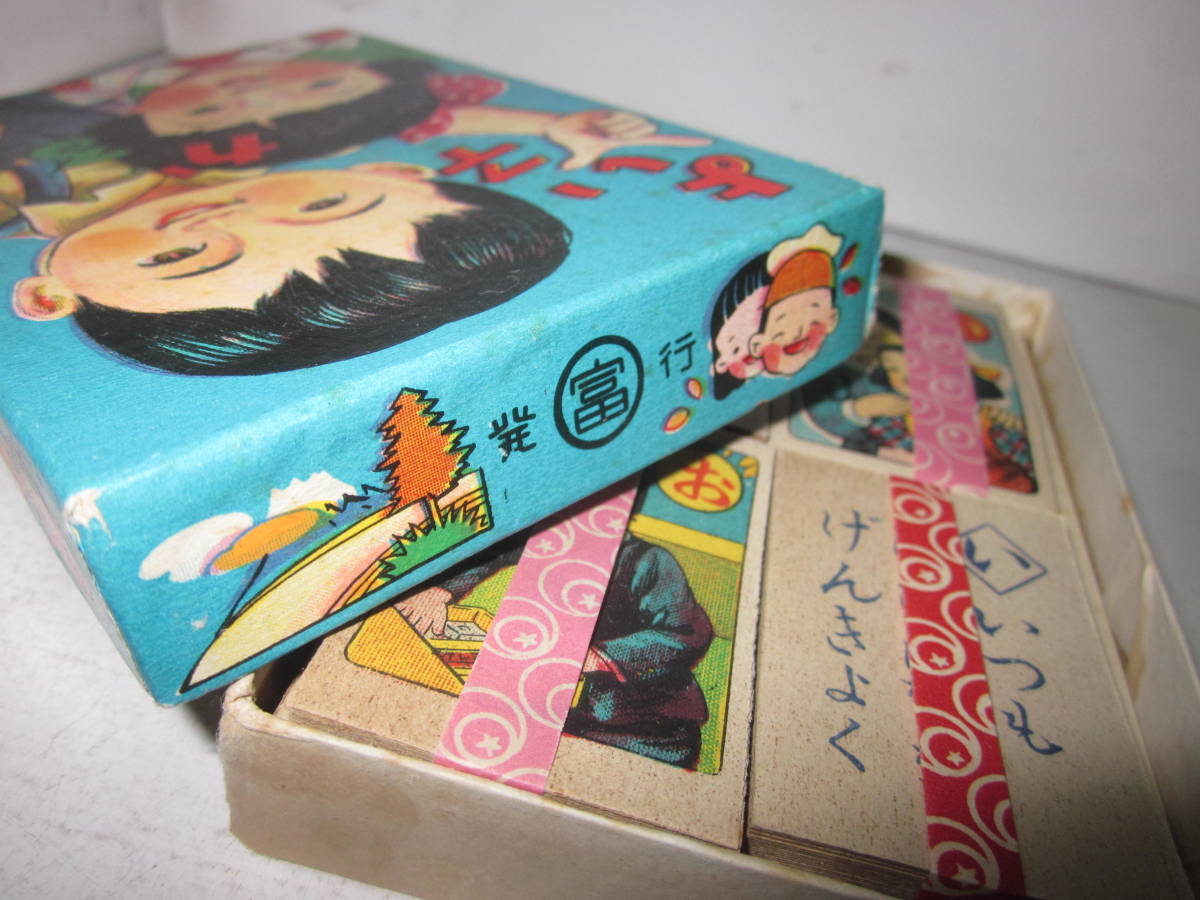 コレクター放出 昭和30年代 カルタ よいこかるた 帯付き 品 蔵出し 昭和レトロ イラスト エモい ビンテージ 売買されたオークション情報 Yahooの商品情報をアーカイブ公開 オークファン Aucfan Com