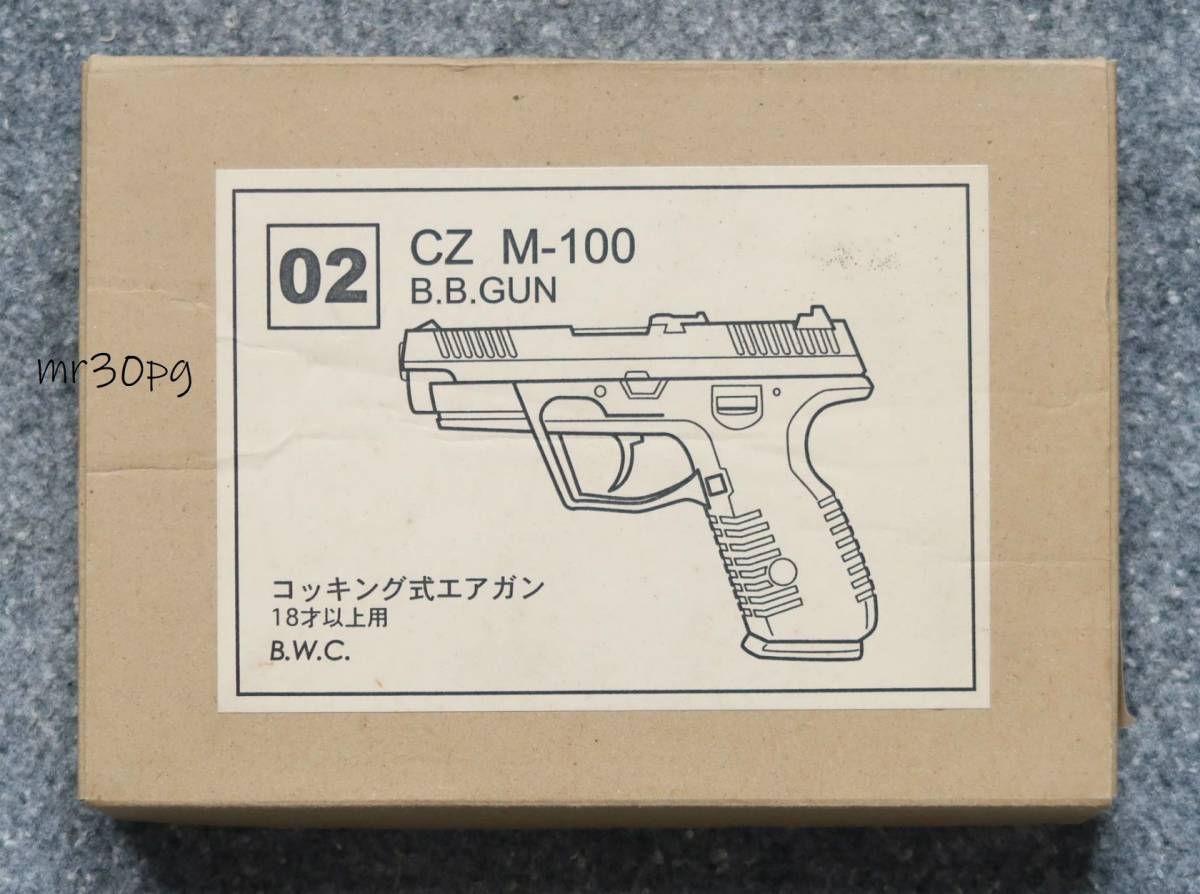 鬼レアのZastava！極美品 BWC製 CZ M100 エアーコッキングガン！攻殻