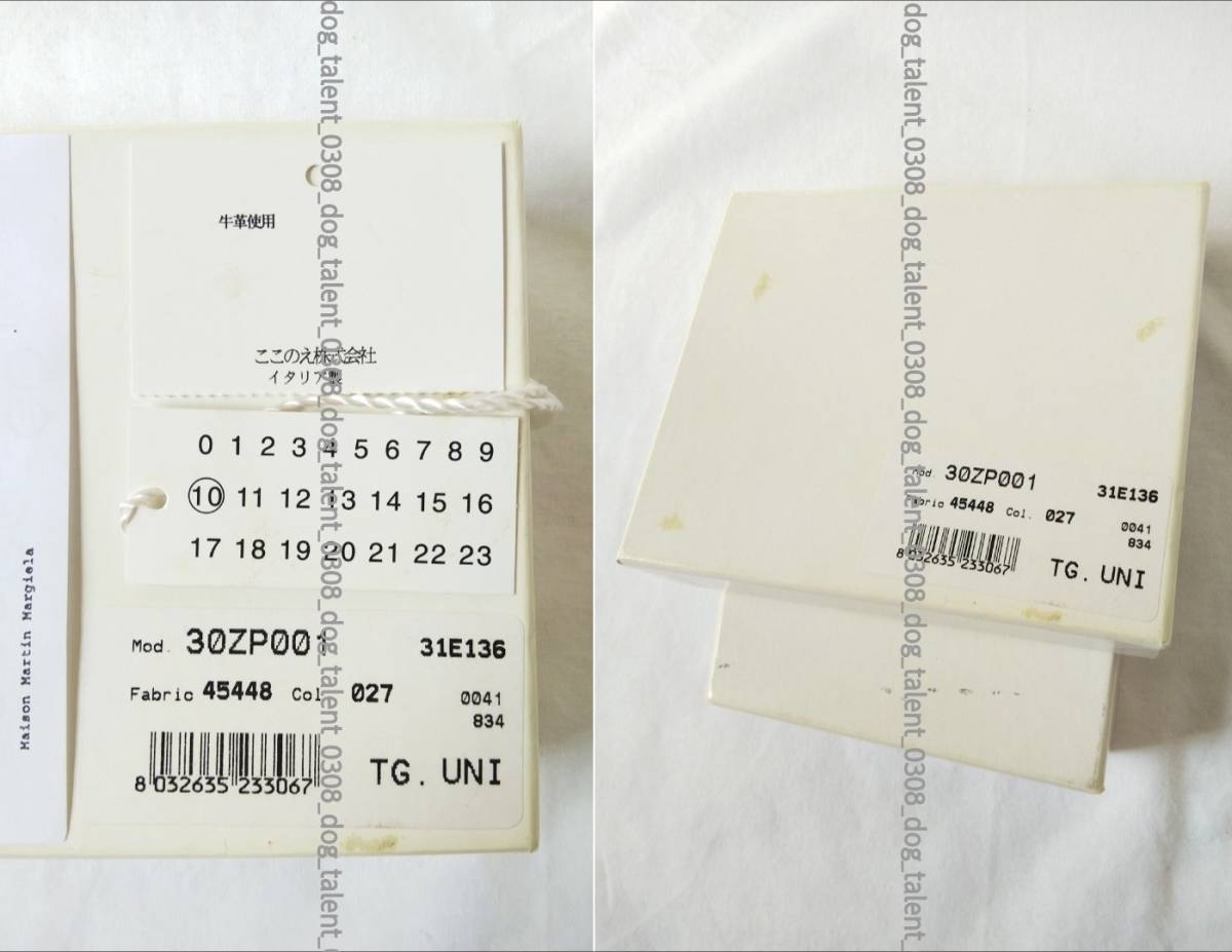 Martin Margiela 10 archive ss 2004 wrinkled leather wallet