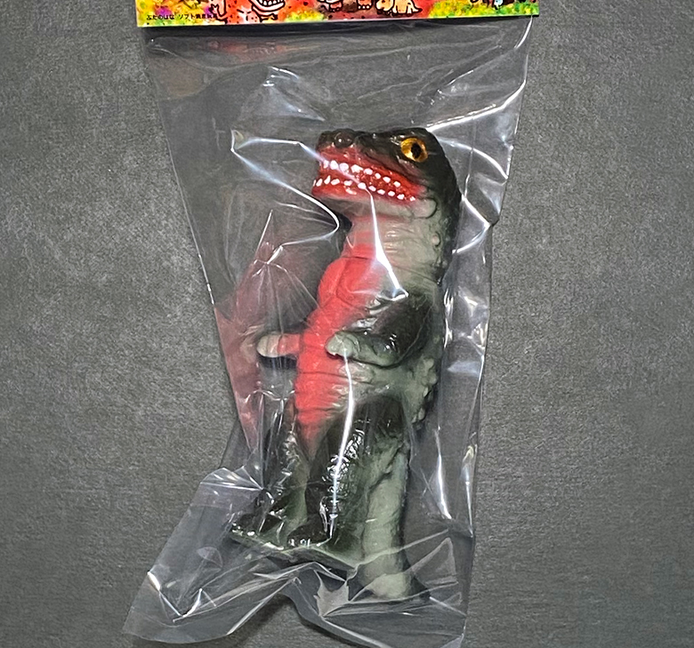 ぶたのはな アイゼンボーグ ソフト焼き玩具 アルル アロサウルス 