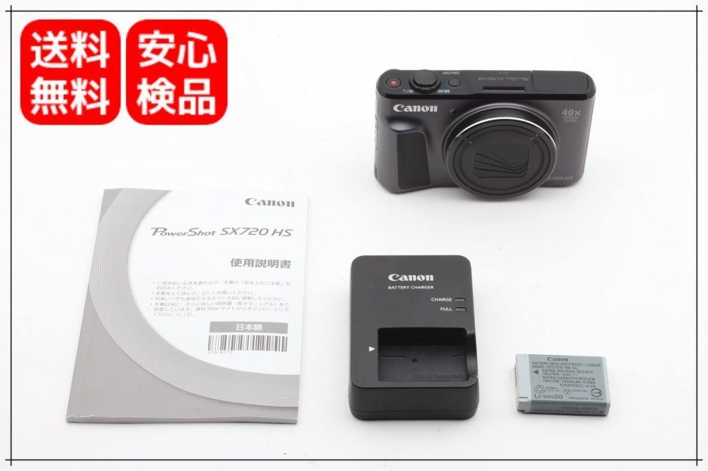 Canon デジタルカメラ PowerShot SX720 HS ブラック 光学40倍ズーム