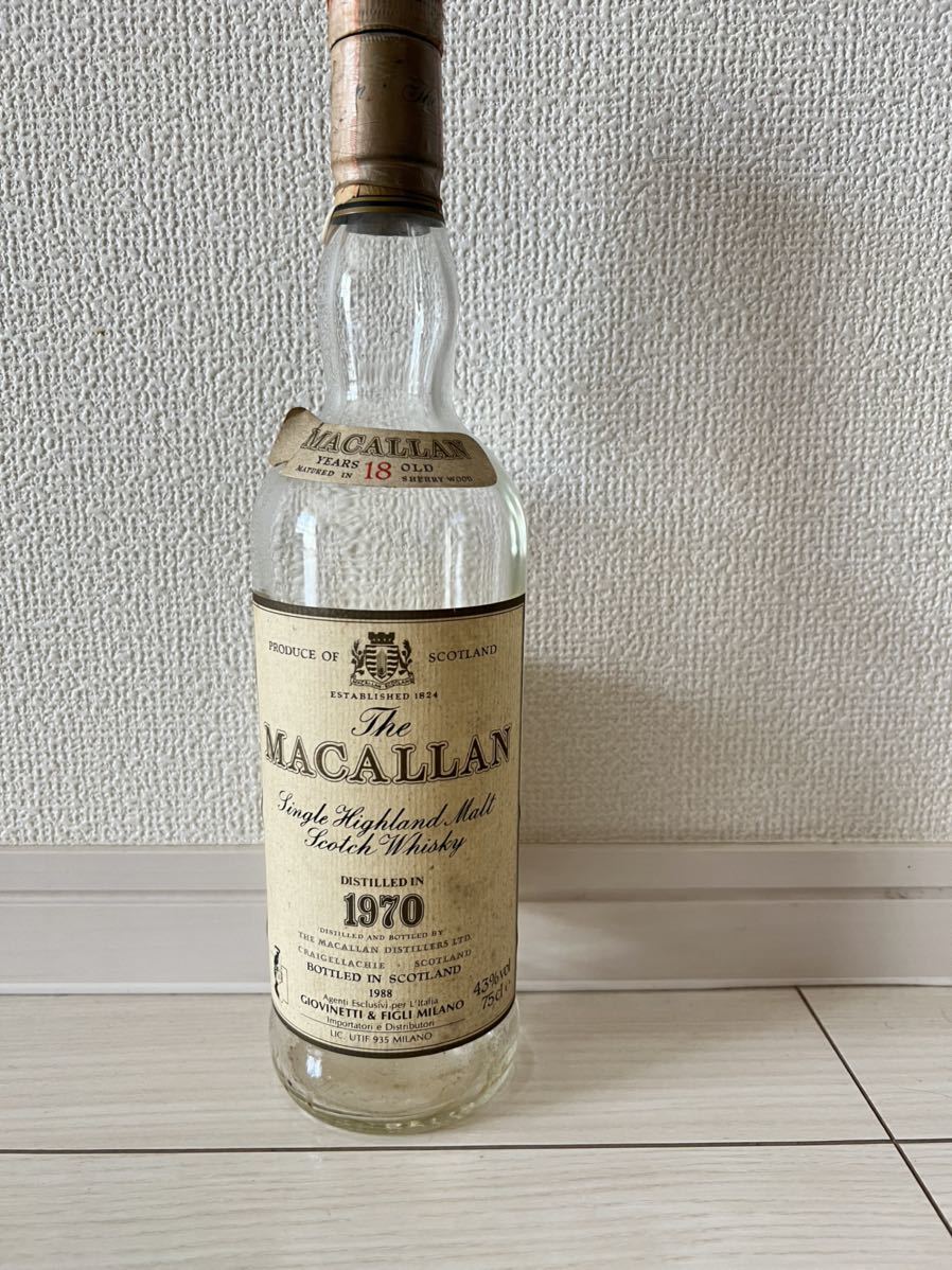空瓶※ マッカラン 12年 グランレゼルバ 12年