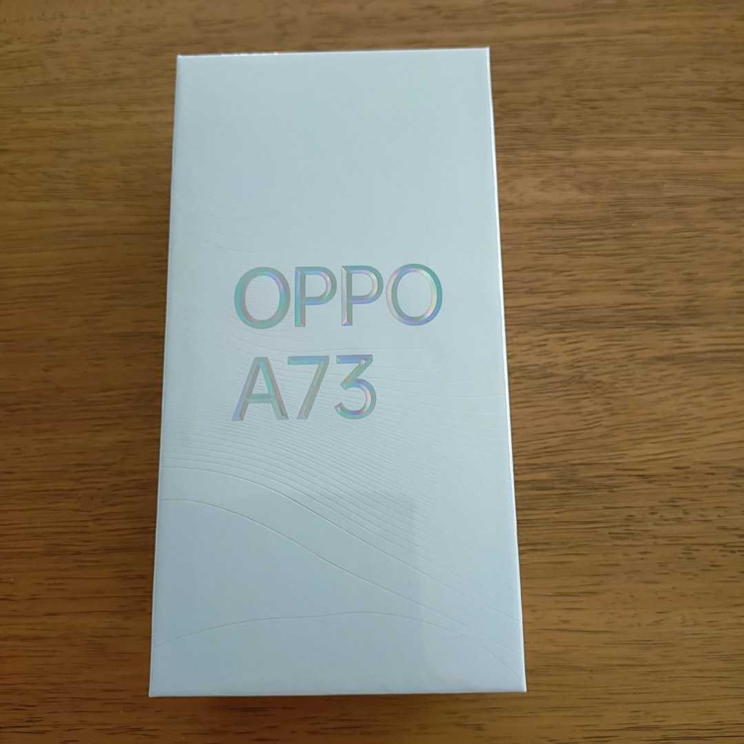 お買い得，豊富な ☆新品未開封 シュリンク付 OPPO A73 楽天モバイル 