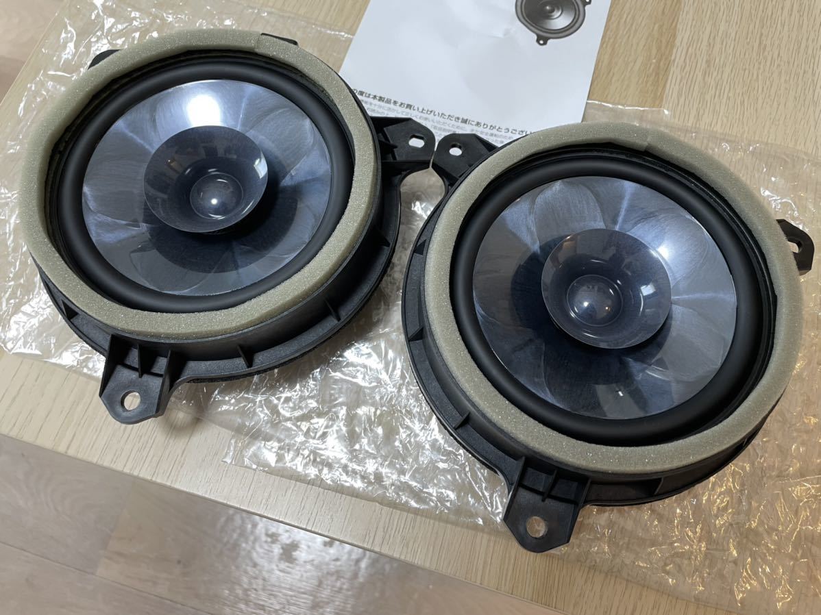 DIATONE SOUNDカースピーカー SR-GS100R-FJ / スバルBS9アウトバックに